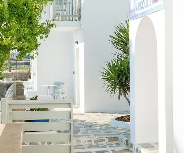 Summer Shades - Ex Arkoulis 3* Naoussa