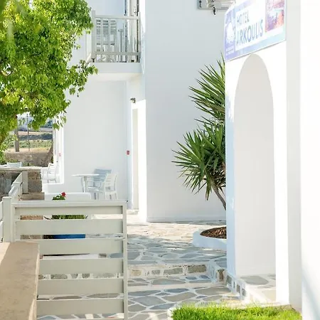 Summer Shades - Ex Arkoulis 3* Naousa
